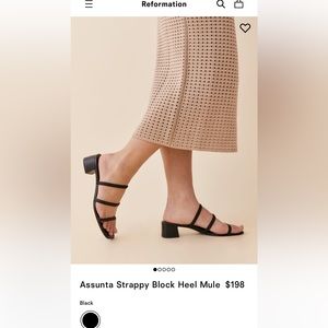 Reformation Assunta Strappy Sandal size 6.5